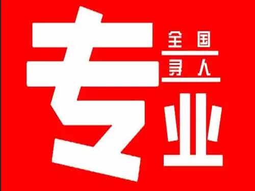 金家庄侦探调查如何找到可靠的调查公司